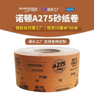 NORTON诺顿砂纸卷A275手撕砂纸卷砂纸砂布卷打磨砂卷木工手撕布