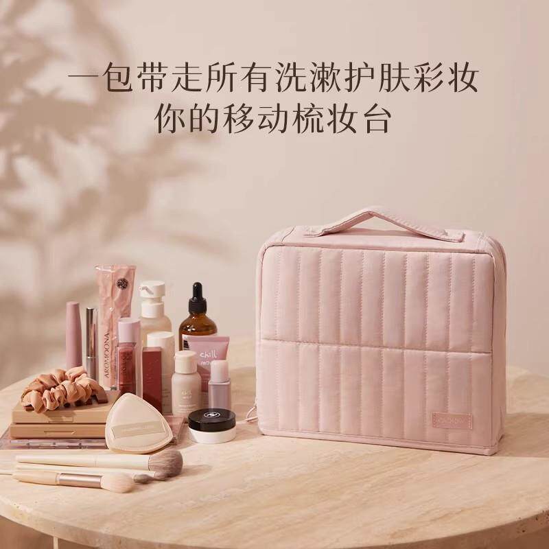 立式化妆包化妆品收纳大容量梳妆台多功能分区外出旅行洗漱收纳包