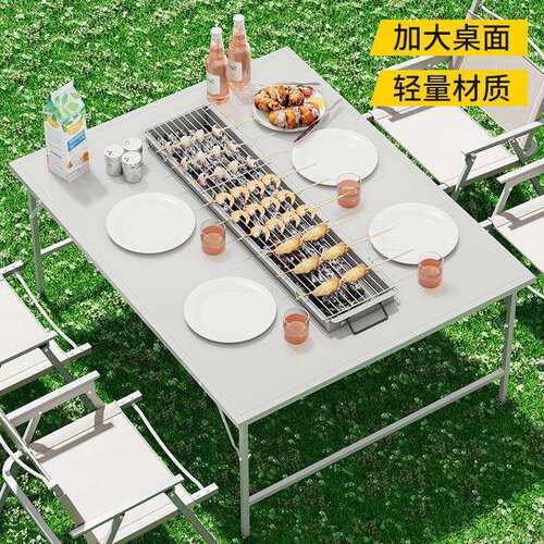 蝶烤香 加厚户外折叠桌便携式桌子野餐桌烧烤桌 烧烤炉烧烤架围炉