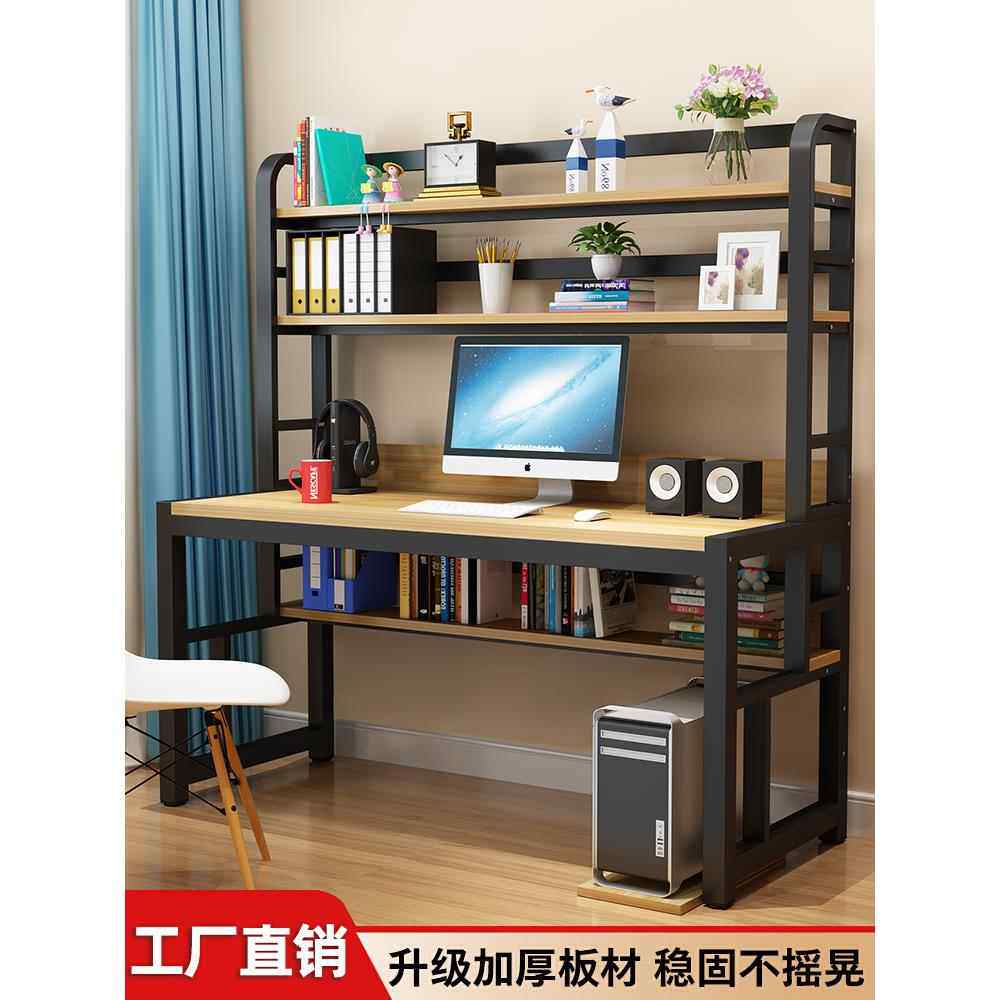 电脑桌桌面家简单经济型书桌书架综合组合学生儿童写字台卧室