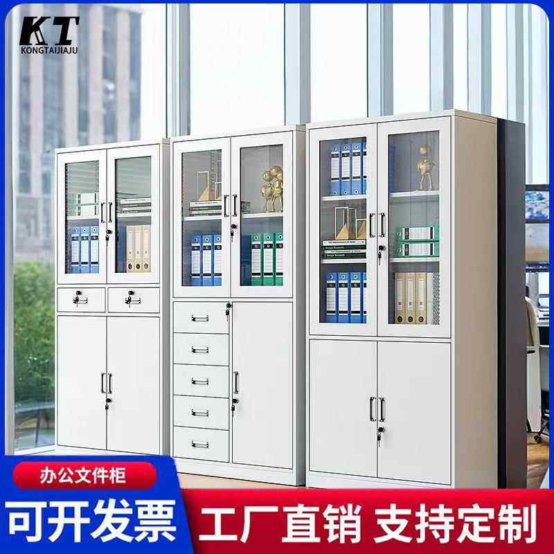 柜钢制办公文件柜铁件皮矮柜铁皮文财柜务凭证档案柜见详情带锁柜