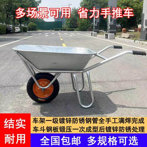 加厚手推车工地建筑用翻斗车劳动灰斗车搬运车家用农用单轮车结实
