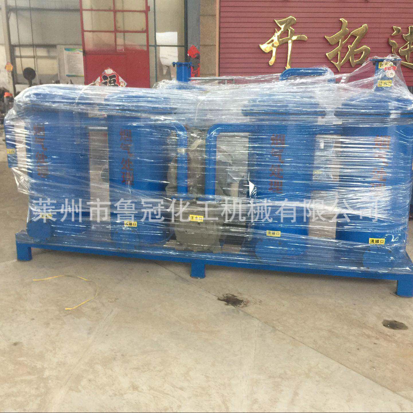 直销烟处理器烟雾净化设备废烟气处理机工业除尘器