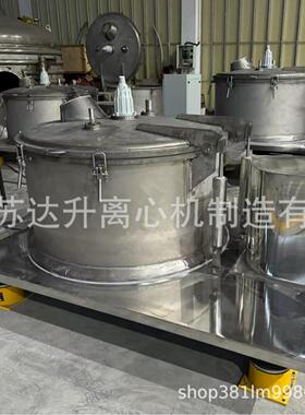 平板上部卸料psb1250钛材离心机平板刮刀离心机厂家衬塑离心机