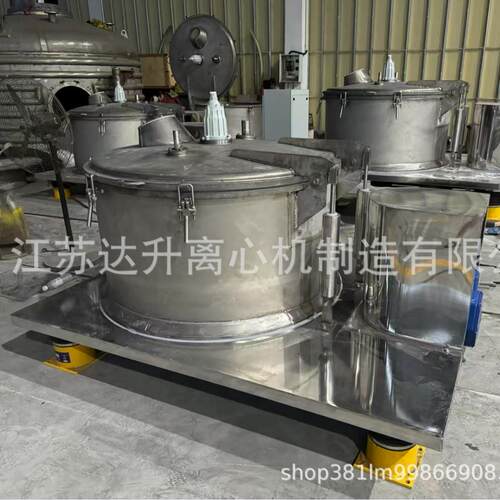平板上部卸料psb1250钛材离心机平板刮刀离心机厂家衬塑离心机