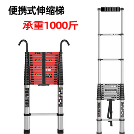 户外便携伸缩梯钢合金防裂管家用阁楼梯升降梯，装修工程梯竹节梯子