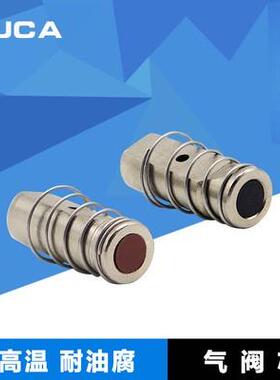 CUCA气阀芯袜机气动配件气阀条电磁阀线圈动铁芯110气阀心阀芯