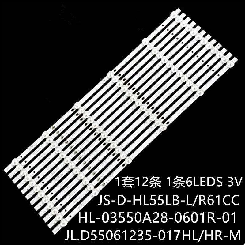 夏新LED-55D6 HK55006BH D55L12S 55S7200灯条JS-D-HL55LB-R61CC