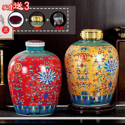 陶瓷酒坛子家用加厚密封酒瓶窖藏珐瑯彩20斤50斤泡酒缸酿酒空酒罐