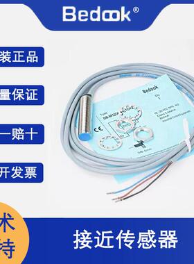 Bedook比杜克BB-M81.5N-V11P2/BB-M81.5N-V21P2接近感应器原装