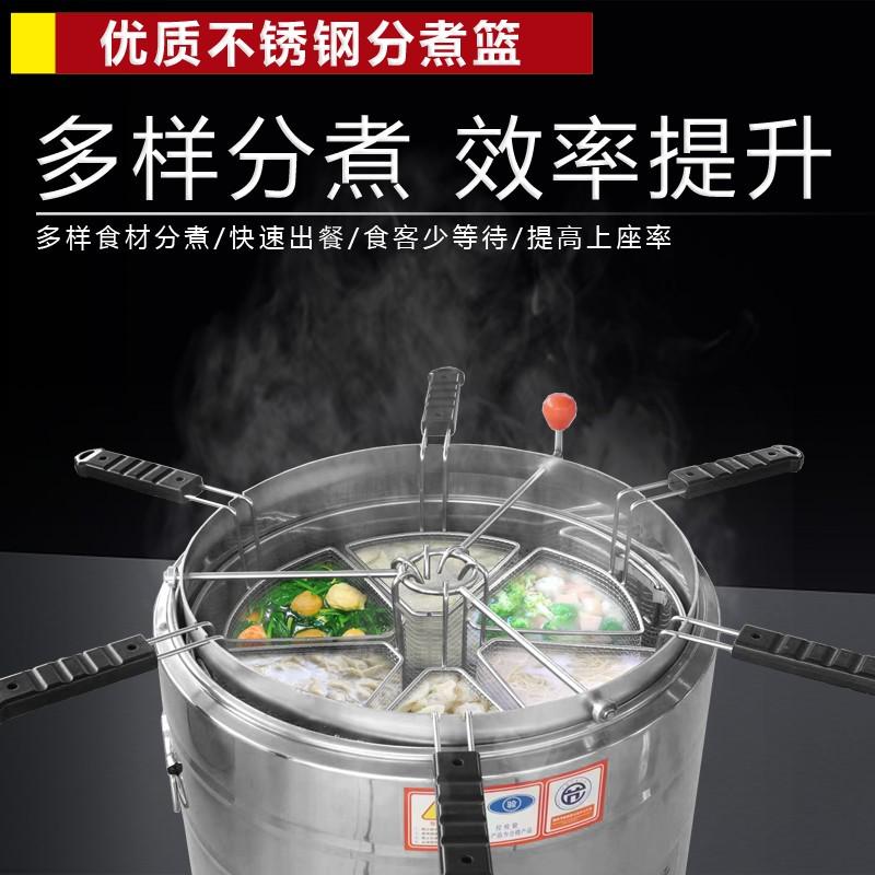 分冒漏勺馄饨煮水饺面条份数煮汤面漏桶麻辣烫大分菜篓子煮筐筐器