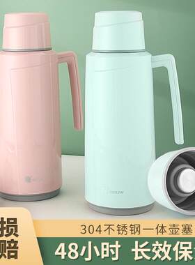 欧霖新款塑料保温壶家用热水瓶玻璃大容量暖水壶1.8升开水瓶1.6L