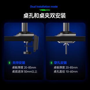 NB倒装显示器支架吊装吊顶夹式笔记本屏幕悬臂升降免打孔增高底座