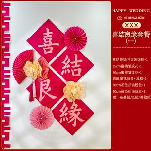 红色波浪瓦楞纸灯笼挂饰2025新年春节店铺室内客厅装饰品氛围布置