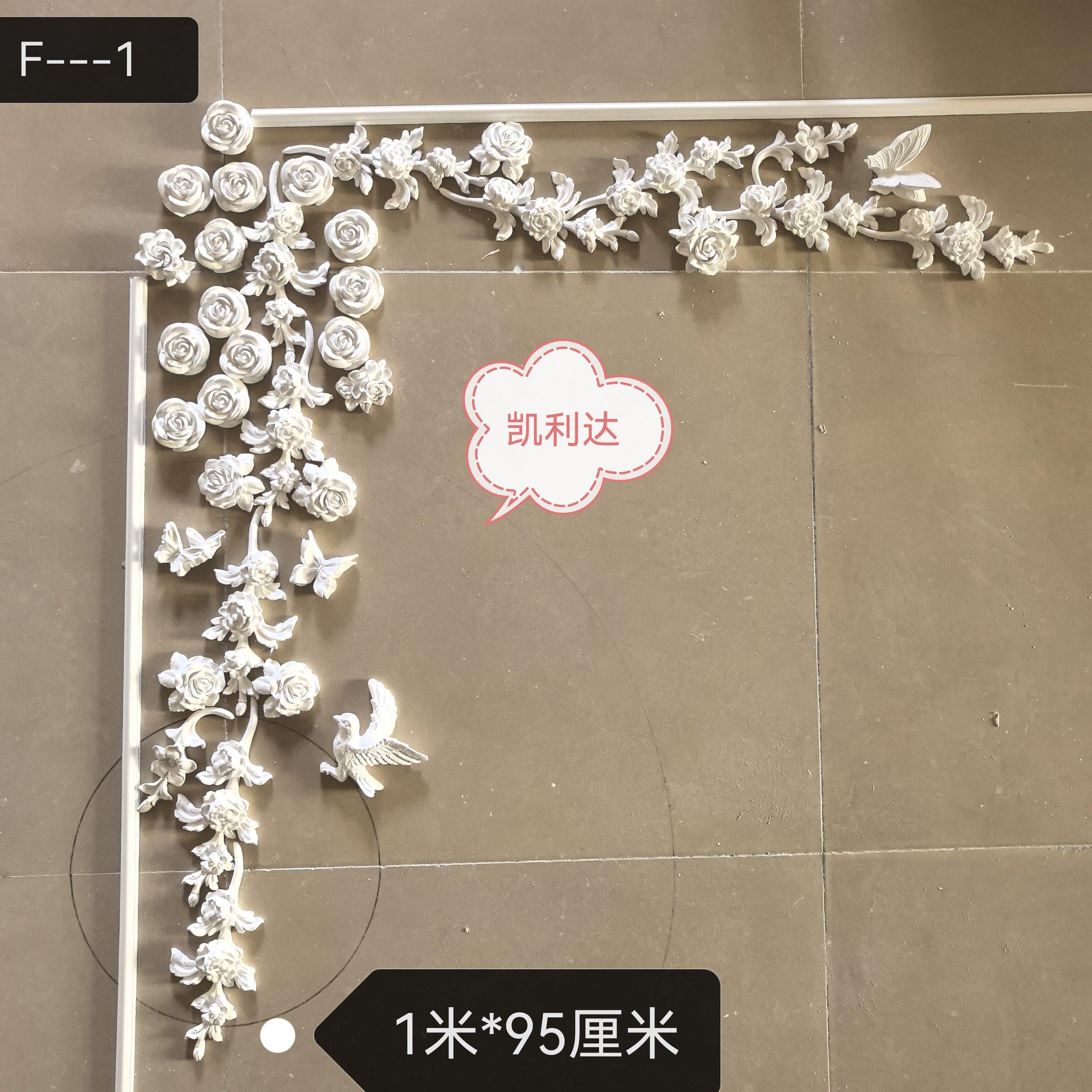 石膏角花grg线条法式玫瑰花鸟蝴蝶玄关背景墙造型壁花浮雕叶子花