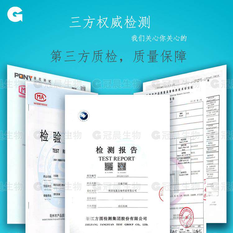 石杉碱甲 98% 1克 千层塔提取物 卷柏石松碱 冠晨