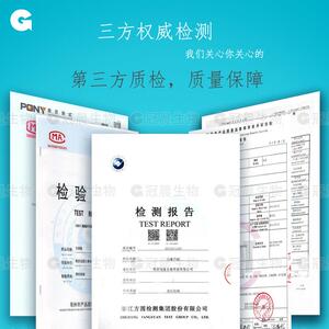 石杉碱甲 98% 1克 千层塔提取物 卷柏石松碱 冠晨