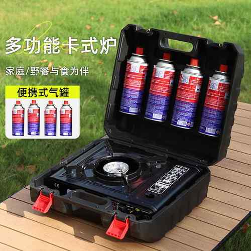 新款直销卡式炉户外便携式卡磁炉野餐露营炊具野外瓦斯炉具燃气炉
