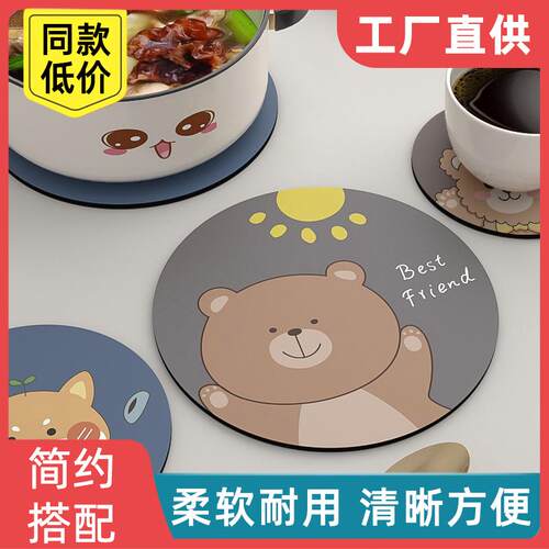 新款ins风耐高温杯垫创意餐桌隔热垫吸水防水垫防滑餐垫餐盘垫子