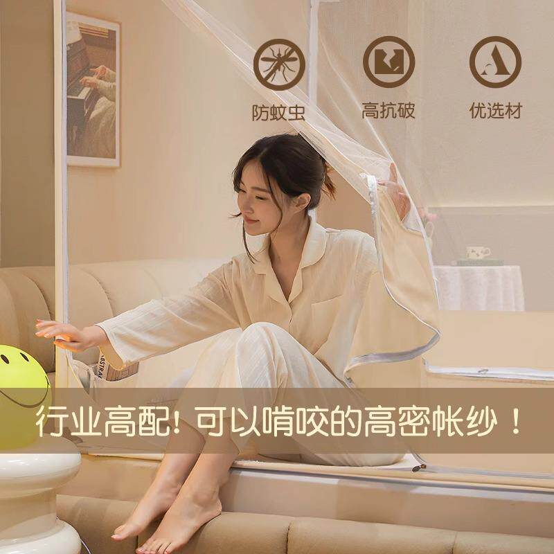 高级2025年新款蚊帐家用卧室免安装防摔儿童全底婴儿防止掉床纹帐