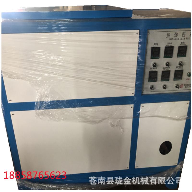 大容量胶箱超大胶箱热熔胶胶箱大容量溶胶箱高输出溶胶箱