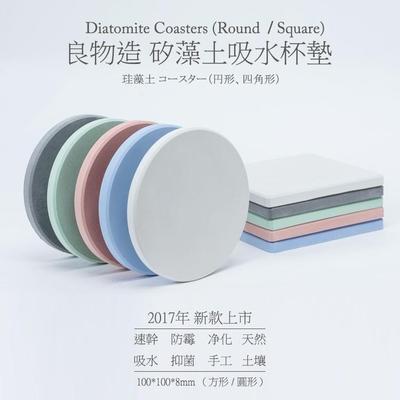硅藻土吸水杯垫硅藻泥防滑底座矽藻土杯托防潮沥水珪藻土咖啡垫