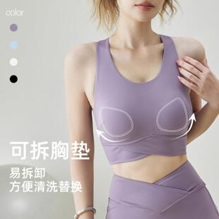 Medium intensity sports bra, women's one-piece yoga vest