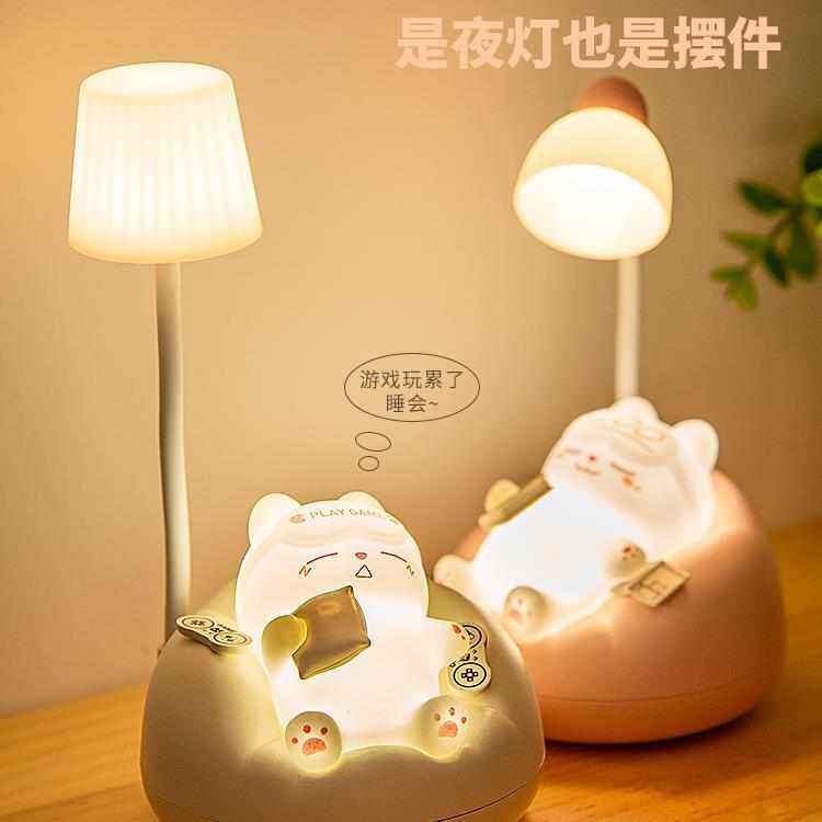 新款猫咪小夜灯柔光护眼充电款夜间创意床头小灯卧室氛围儿童睡眠