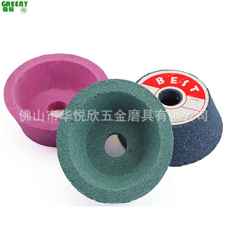 白刚玉碗型砂轮金属刀具打磨铬刚玉棕刚玉绿碳化硅75/100/125/150