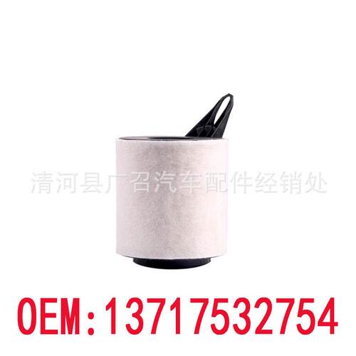 13717532754 适用于318i 320i/120i 空气滤芯格滤清器 配件汽车