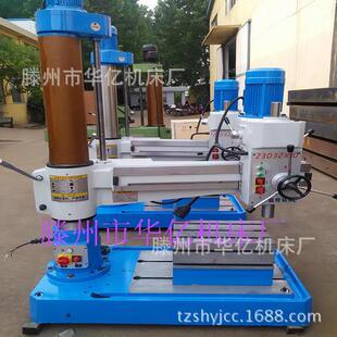 摇臂钻床精度好 稳定性 Z3035X10摇臂钻
