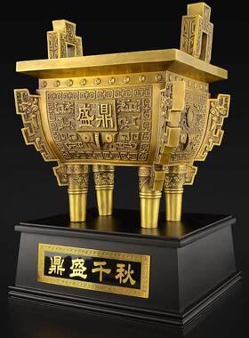 铜鼎摆件黄铜鼎盛千秋办公室开业礼品落地特大号四足四方鼎摆件