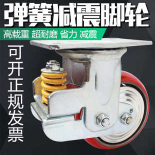 重型弹簧减震脚轮5寸6寸8寸万向轮静音工业车轮子推车轱辘带刹车