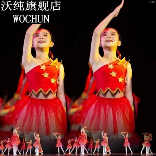 六一我爱你中国儿童演出服爱祖国合唱服女童小学生红领巾舞蹈服