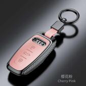 适用奥迪新款 A3L纳帕纹时尚 A6L 钥匙壳 Q5L保护套A4L