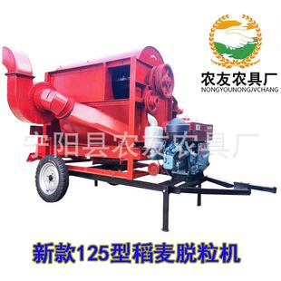 湖北稻麦脱粒机125型四清分离打谷机水稻谷子高粱蚕豆脱粒机