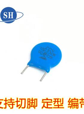 压敏电阻10D330K33V直插件编带短脚切脚保险丝抗压电阻