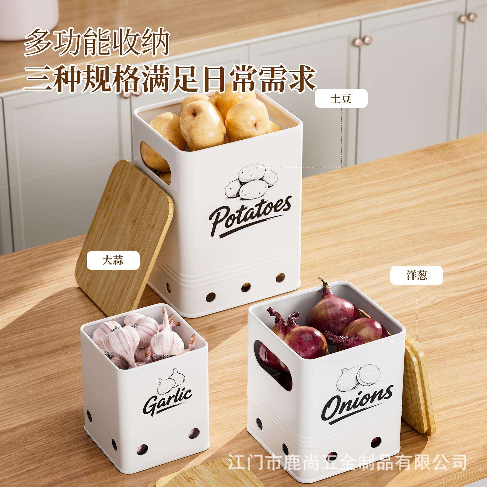 可堆叠竹盖储存罐厨房蔬菜避光保鲜收纳盒土豆洋葱大蒜金属储物箱