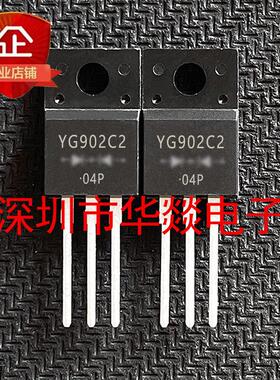 YG902C2 库存现货 TO-220F MOS场效应管 200V 10A 测试好发货
