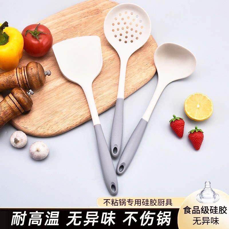 硅胶铲锅铲不粘锅专用炒菜铲子漏铲汤勺家用食品级耐高温厨具套装