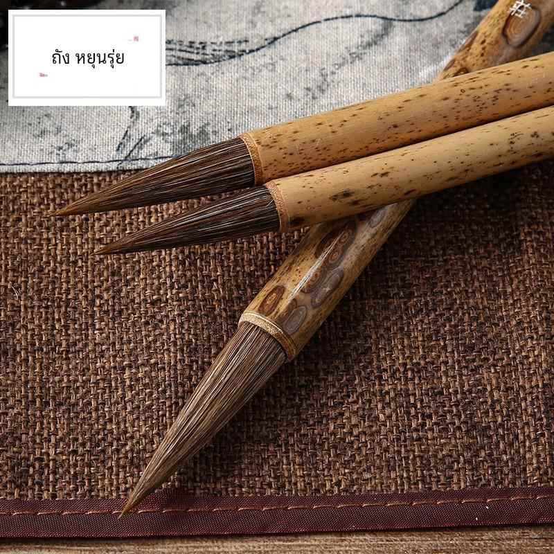 高档吴云瑞云堂山马书笔画国画山水狼毫毛大中辉小学楷书行书初者