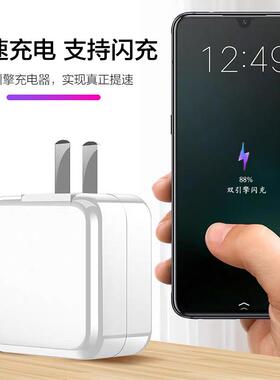 适用vivoKTX7y5充电器数原装正品s18W双引擎闪充快充手机据线头充电线麦威纶自主品牌