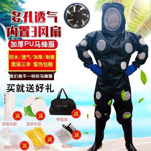防蜂服加厚防护连身马蜂服防蜂衣全套工具透气抓蜂胡蜂专用养蜂服
