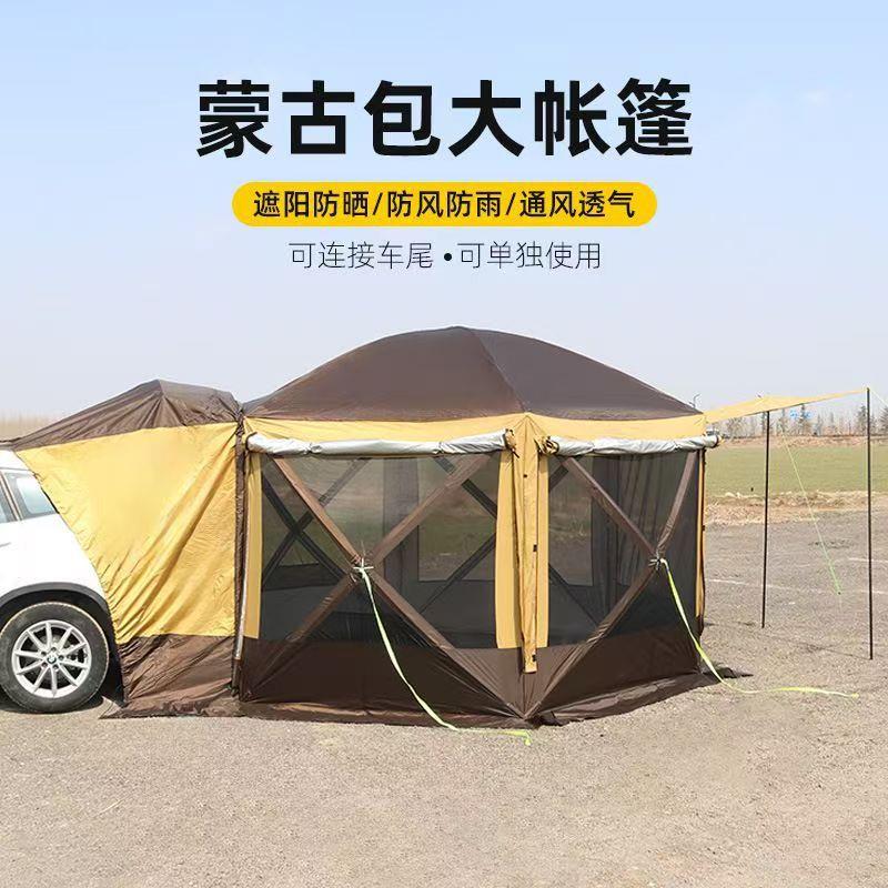 新款直销六角帐篷大天幕自动帐篷防风防雨婚礼沙滩蒙古包露营户外