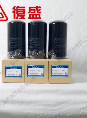 37438-05601复盛原厂埃尔曼油滤芯适用于埃尔曼移动空压机