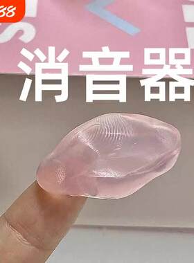 耳塞睡眠睡觉专用超级隔音不伤耳朵打呼噜非入耳式防噪静音塞降噪