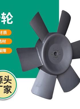 厂WMP家供应调节冷角度轴流风机叶轮发动风叶可却散热用不锈钢叶