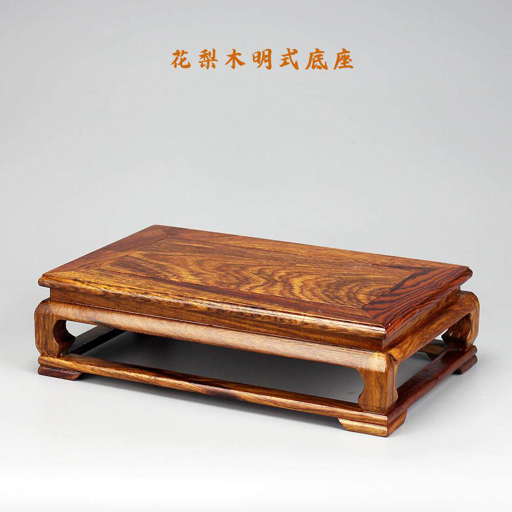花梨木长方形实木底座花瓶盆景工艺品摆饰佛像石头红木雕中式托