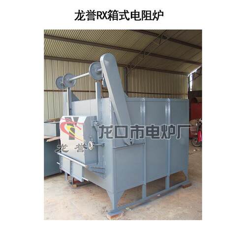 节能箱型电阻炉金属加热淬火炉工业箱式电炉厂家直销
