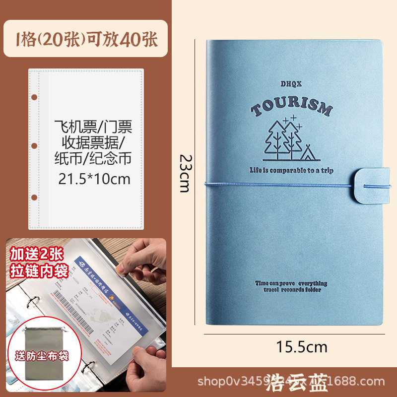 存单收纳本活页定期存单夹存折本收纳多功能存款单银行汇票支票收
